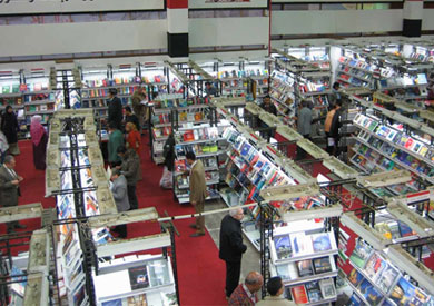 معرض القاهرة الدولى للكتاب